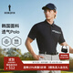 比音勒芬高爾夫【速干面料】秋季撞色字母印花運動(dòng)短袖POLO衫男排汗 07黑 XL （110）