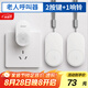 海得曼（advent）G-2-313H無線門鈴 智能家用門鈴老人呼叫器 病床床頭呼叫器二拖一