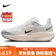 耐克NIKE跑步鞋女子減震WINFLO 11 GTX運動(dòng)鞋FQ1359-100白36