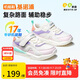 基諾浦（ginoble）基諾浦學(xué)步鞋春秋季男女復古童鞋透氣運動(dòng)鞋GY1628低語(yǔ)白160mm