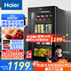 海爾（Haier）92升抑菌冰吧家用 客廳茶葉冷藏柜保鮮柜辦公室小冰箱小型迷你飲料水果展示柜DS092LHESD1國家補貼