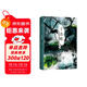 李碧華：青蛇（張曼玉、王祖賢主演同名電影原著(zhù) 新版 ）
