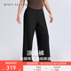 MAIA ACTIVE涼涼褲 涼感運(yùn)動(dòng)休閑健身戶外瑜伽闊腳褲日常長(zhǎng)褲女52PN06 神秘黑 M