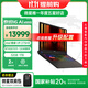 微星泰坦16丨17丨18 2025 游戲本筆記本電腦 Ultra 9 處理器滿(mǎn)血50系顯卡 高刷高色域電腦 獨顯直連 16英寸U9-275HX丨5070Ti丨32G1T