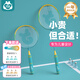 頑學(xué)兒童羽毛球拍套裝超輕耐拍打感統訓練節日禮物親子款-青芒果色
