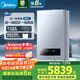 美的（Midea）無極雙變頻一級能效低噪冷凝燃?xì)獗趻鞝t天然氣采暖地暖鍋爐熱水器國家補貼免輔材費LL1PBD24-R53