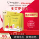 我的美麗日志日記臺灣原裝進(jìn)口面膜蘋(píng)果多酚8片/盒細致毛孔