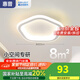 惠普陽臺燈走廊過道燈2025新款玄關(guān)入戶門廳燈簡約現(xiàn)代衣帽間小吸頂燈 33W 8㎡內(nèi)適用 -五角款三色光