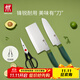 雙立人（ZWILLING）刀具套裝切菜刀水果刀廚具家用切片刀熟食刀剪刀多功能可拆卸剪子 [青檸綠]刀具+可拆卸剪刀 3件套