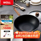 WOLL德國(guó)進(jìn)口不粘炒鍋無涂層無油煙炒菜家用電磁爐炒鍋