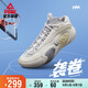 匹克態(tài)極逐夢(mèng)籃球鞋男鞋緩震耐磨實(shí)戰(zhàn)運(yùn)動(dòng)鞋舒適包裹運(yùn)動(dòng)鞋DA520051