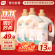 植護櫻花香水洗衣液13斤（2kg*3瓶+500g袋）持久留香內衣褲 熱門(mén)商品