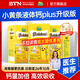 迪巧小黃條液體鈣PLUS 兒童青少年鈣嬰幼兒檸檬酸鈣小金條維生素d3+k2 【3盒裝】下拉詳情領(lǐng)plus券更優(yōu)惠