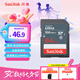 閃迪（SanDisk）64GB SD相機內存卡 C10 拍攝全高清視頻 微單/單反數碼相機存儲卡 堅固耐用 超高性?xún)r(jià)比