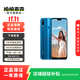 華為（HUAWEI）nova 3e 安卓智能 華為 二手手機(jī) 克萊因藍(lán)  4GB+64GB