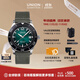 宇聯(lián)（UNION GLASHUTTE SA）格拉蘇蒂德國諾拉敏斯機械男表日歷運動(dòng)腕表D012.907.18.097.00