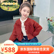 FIDQIOG國際品牌女童春秋針織開衫2025新款洋氣毛衣兒童牛仔褲套裝秋冬 兩件套 90 cm