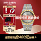 帝舵（TUDOR）男自動機(jī)械男士腕表41mm節(jié)日送禮 41mm鋼帶銀盤鉆m28603-0002