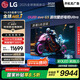 LGG5系列?55英寸OLED電視 藝術(shù)壁紙專業(yè)電競電視Ultra 165Hz高刷顯示屏 家電國家補貼 OLED55G5PCA
