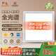 FSL佛山照明廚房燈扣板燈衛(wèi)生間吸頂平板燈集成吊頂燈300*300沐光18W
