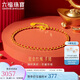 六福珠寶七夕禮物 足金紅繩側(cè)身鏈光面黃金手鏈女款手繩 計(jì)價(jià) 約2.79克