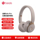 beats Solo Pro 無線藍(lán)牙蘋果主動降噪耳機(jī) 頭戴式 魔音游戲耳機(jī)耳麥 安卓手機(jī)電腦耳機(jī) 灰色