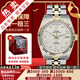 【二手99新】帝舵（TUDOR）王子系列男表全自動(dòng)機械二手奢侈品腕表男士腕表 36mm鉆石刻度-銀絲綢盤(pán)M76213-0008