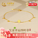中國(guó)黃金四葉草黃金腳鏈女士足金轉(zhuǎn)運(yùn)珠七夕情人節(jié)禮物送女友老婆生日精致 【同城配送】足金四葉草腳鏈