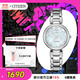 西鐵城（CITIZEN）手表女日韓表L系列光動(dòng)能貝母盤鋼帶時(shí)尚送禮物女友EM0530-81D