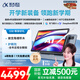 科大訊飛人工智能學(xué)習(xí)機(jī)S30【國(guó)補(bǔ)500元】8+256G AI 1對(duì)1精準(zhǔn)學(xué)護(hù)眼大屏中高考同源技術(shù)