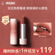 3CE口紅唇絨圍爐棕#09TAUPEBEIGE唇膏生日禮物送女友