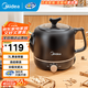 美的（Midea）煎藥壺 中藥壺 智能一體大容量熬藥罐 智能保溫全自動(dòng)陶瓷電砂鍋 分體式智能煎藥壺 國(guó)家補(bǔ)貼 JYE3001【智能一體】自動(dòng)保溫 3L