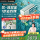 怡口凈水（ECOWATER）凈水器水星鮮養(yǎng)1200G家用廚下5年RO膜反滲透0陳水母嬰認證國家補貼微氣泡飲洗兩用ERO198-2