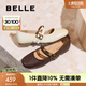 百麗（Belle）七夕禮物小金豆瑪麗珍女25秋新商場款羊皮薄底單鞋E1V1DCQ5預(yù)售 米白色 37 (235mm)