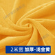 絨布2米加寬金絲絨布料面料加厚絨展示窗簾地攤擺布攤桌布頭清倉 2米寬/加厚-淺金黃(一米價(jià))