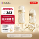 bebebus鉆光奶瓶0-6個月ppsu新生兒寬口偏心仿母乳防脹氣防嗆寶寶奶瓶 超值奶瓶4件套160+300ml（0-6個月）
