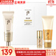 后（The history of Whoo）  后防曬霜拱辰享美隔離防止紫外線(xiàn)天氣丹防曬乳遮瑕均勻膚色男女 拱辰享緊致防曬霜3件套98ml