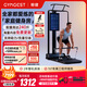 GYMGEST鯨健力量站家用智能健身器材多功能一體機龍門架史密斯綜合訓練器 32寸大屏版含臂屈伸桿