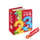 點讀版 中國幼兒數(shù)字小字典 0-3-6歲幼兒啟蒙寶寶早教數(shù)學(xué)啟蒙認(rèn)識數(shù)字紙板書0-2歲認(rèn)知書籍 支持小猴皮皮點讀筆