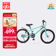 好孩子（gb）自行車3-6-12歲青少年24寸男女孩腳踏車學(xué)生單車GB2427 冰島藍(lán)