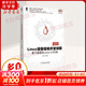 Linux設(shè)備驅(qū)動(dòng)開(kāi)發(fā)詳解 基于最新的Linux 4.0內(nèi)核