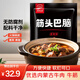 草原匯香 筋頭巴腦500g 加熱即食 內蒙牛肉特產(chǎn)牛筋醬鹵熟食零食火鍋露營(yíng)