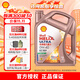 殼牌（Shell）先鋒超凡喜力高端潤滑油  全合成汽機油 API SN級 汽車(chē)保養 歐系 0W-40 4L