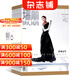 瑞麗伊人風(fēng)尚 雜志 全年預訂 瑞麗雜志 2026年1月起訂 全年共6期 雜志鋪