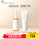 稚芽準孕婦精華乳紋路專(zhuān)用預防潤護身體乳防護霜油滋潤淡化乳防紋精華 【淡化紋路】精華乳+精華油