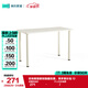 林氏家居白色桌書桌簡約現(xiàn)代寫字桌辦公電腦桌椅LS092V4-A電腦桌1.2m