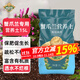 德沃多肥料蟹爪蘭專(zhuān)用型植物營(yíng)養土蘭花土蘭花植料蝴蝶蘭君子蘭通用型種植土 蟹爪蘭專(zhuān)用型營(yíng)養土15L
