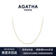 AGATHA/璦嘉莎 串珠百搭疊戴項(xiàng)鏈女士 生日禮物送女友閨蜜高級(jí)感吊墜 白色