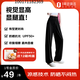 七見高腰顯瘦顯腿長防曬涼感闊腿褲 慕黑色  L