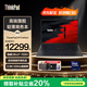 ThinkPad  X1 Carbon2025  ai元啟版可選 14英寸超薄商務(wù)本高性能輕薄辦公聯(lián)想高端ibm碳纖維筆記本電腦 熱銷(xiāo) 酷睿Ultra7 32G內存 1TB固態(tài) 內置4G網(wǎng)卡 100%